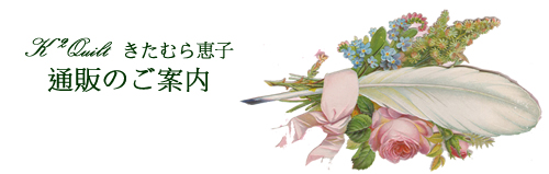K2�L���g�����ނ�b�q�ʔ̂̂��ē�