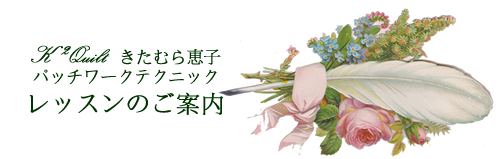 K2�L���g �����ނ�b�q�p�b�`���[�N�e�N�j�b�N���b�X���̂��ē�